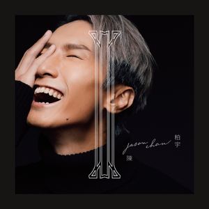 张柏芝荫荫毛泬HD
