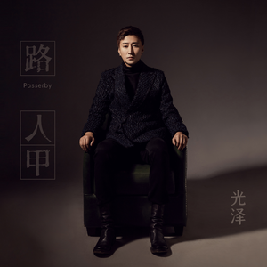 张柏芝荫荫毛泬HD
